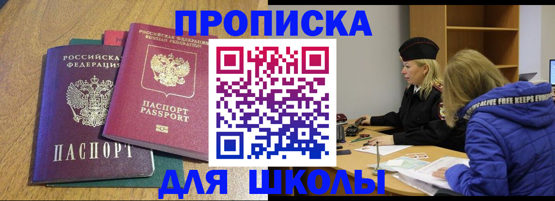 форма 3 в Братске